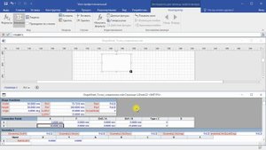 MS Visio. Работа с точками соединения используя таблицу свойств.