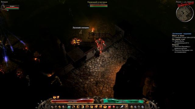 Grim Dawn ранний доступ #2 смотреть онлайн