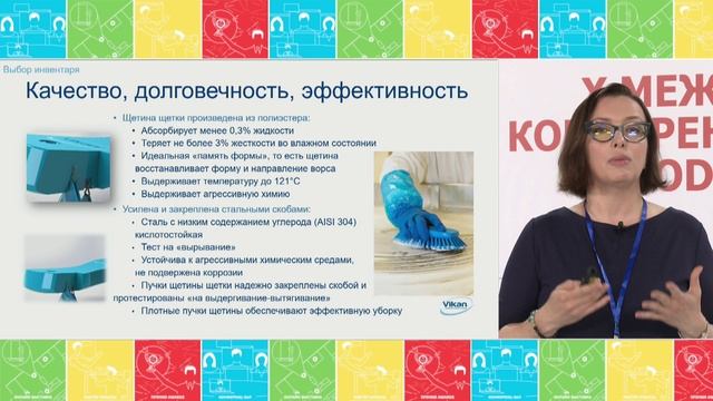 PROMO FS 2021: Выбрать и выиграть. Чек-лист по выбору правильного уборочного инвентаря