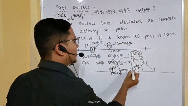 PAST PERFECT TENSE IN ODIA