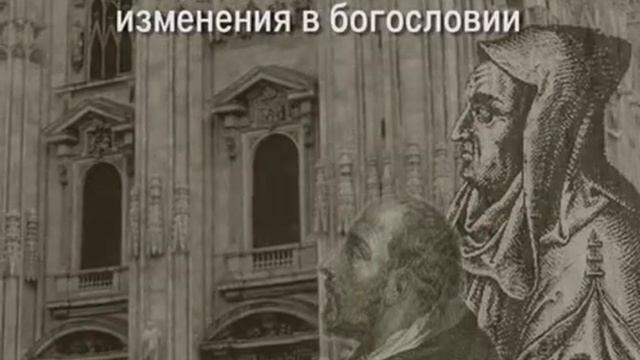 Систематическое богословие:Часть 1: Что такое систематическое богословие? смотреть онлайн