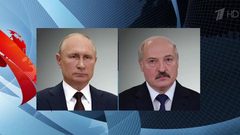 Владимир Путин поговорил по телефону с президентом Белоруссии Александром Лукашенко