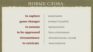 Урок английского. ПРОДВИНУТЫЙ УРОВЕНЬ. Понимание на слух. Аудирование. Advanced level.