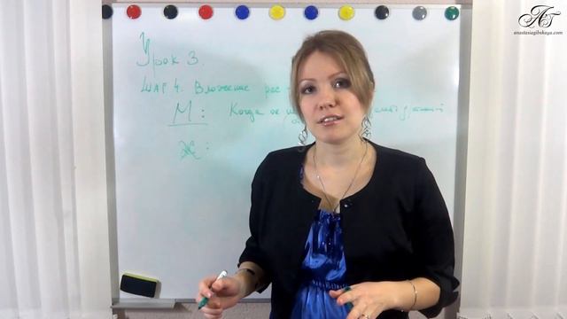 [Шаг за Шагом] Урок №3 смотреть онлайн