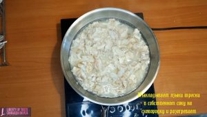 Рецепт бабушки из Мурманска  Языки трески с грибочками  Самый вкусный ужин
