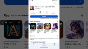 топ 50 игр в гугл плей