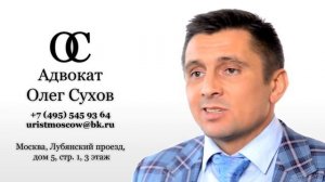 Как прекратить право собственности?