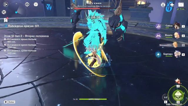 САНЯ (САЙНО) УСТРОИЛ АГРЕССИВНУЮ РЕЗНЮ НА 12 ЭТАЖЕ БЕЗДНЫ | GENSHIN IMPACT 3.1 | SPIRAL ABYSS смотреть онлайн