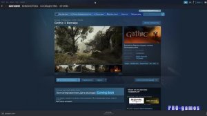 GOTHIC 1 REMAKE когда выйдет? | РЕЛИЗ ИЛИ ОТМЕНА?