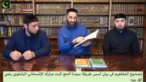 Опровержение клеветы на Шейха Абдул Кадыра Джилани в книге "Гунья"