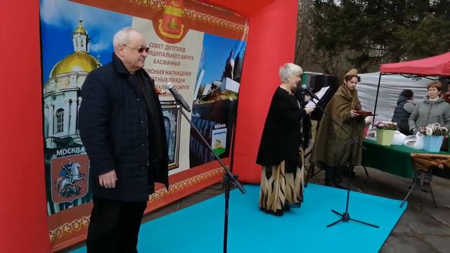 Почетный знак "Почетный гражданин Басманного района вручают Валерию Поспелову смотреть онлайн