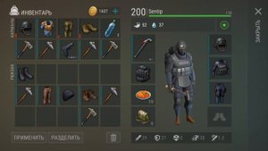 ВСЕ ЧТО ВЫ НЕ ЗНАЛИ О КЕВЛАРОВОМ СЕТЕ ! КОГДА ЕГО ВВЕДУТ ПОЛНОСТЬЮ ? Last Day on Earth: Survival