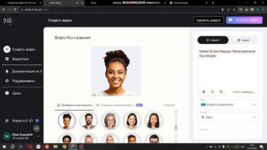 Фотоны қалай сөйлетеміз. Нейросеть. Жасанды интеллект