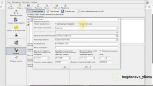 ДЕКЛАРАЦИЯ 3-НДФЛ В 2023 ГОДУ ПРИ ПОКУПКЕ КВАРТИРЫ В ИПОТЕКУ / ВТОРОЙ ГОД НАЛОГОВОГО ВЫЧЕТА