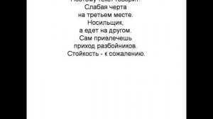 40 гексаграмма Китайская классическая книга перемен ИЦЗИН. Юлиан Константинович Щуцкий.