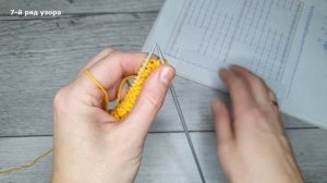 ШИКАРНЫЙ УЗОР для джемпера пуловера, кардигана, свитера.