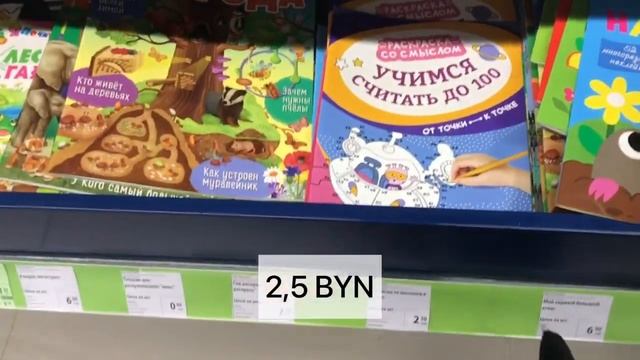 ?ФИКС ПРАЙС БЕЛАРУСЬ НОВИНКИ и обзор Fix Price апрель 2023•СКИДКИ Пасх•Для дачи, пикника,дома,детей
