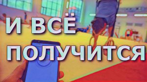Как провести Новогодние выходные чтобы 2024 стал успешным?