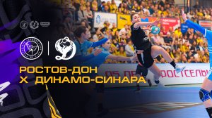 Highlights | Ростов-Дон х Динамо-Синара