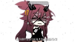 — мдаа. я не сплю уже 2-ой день, и не ем. 😗