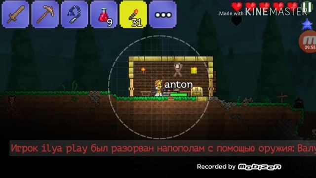 Прохождение террария #2 смотреть онлайн