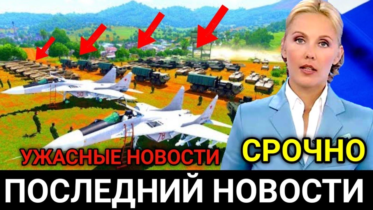 5 Минут Назад! Вот Это Поворот! Запад Прозрела! Экстренные Новости смотреть онлайн