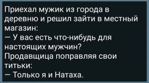 Турист Пришел в Гости к Староверам! Сборник Свежих Анекдотов! Юмор!