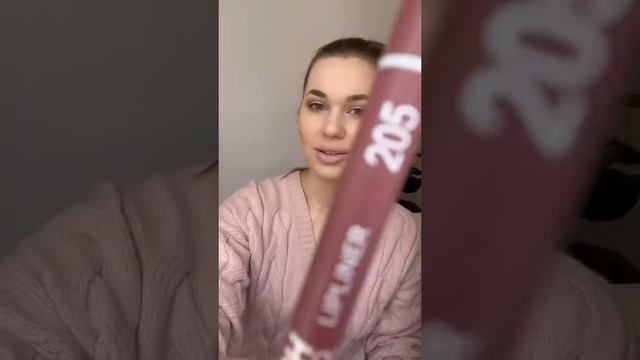 Лучшие бюджетные карандаши #бьютиблог #makeup #бьютиблогер #аналогилюкса #урокимакияжа #бьютисекреты смотреть онлайн