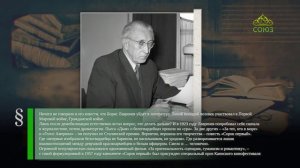 Этот день в истории. 17 июля