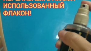Самое эффективное средство от комаров на природе.