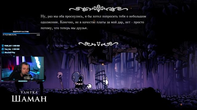 Hollow Knight Прохождение на русском и Обзор игры [1440p, Ultra]