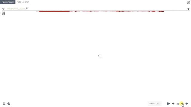 Обзор каталога Фаберлик 9 пер 18 г. Часть2 смотреть онлайн