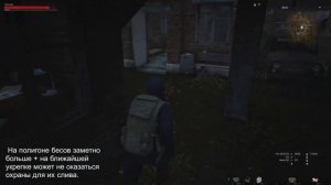 Stalker Online cпособы фарма (#1?) - Ящики на Везувии.
