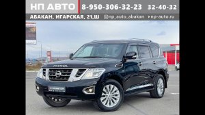 Обзор Nissan Patrol, 2014 год | Продажа в Абакане | НП АВТО
