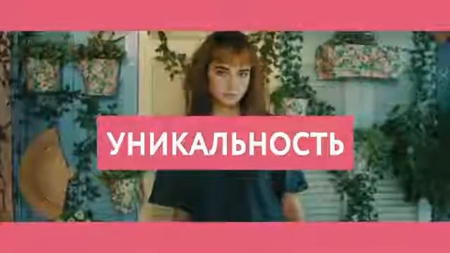 Indola Act Now. Потому что ты важен! смотреть онлайн