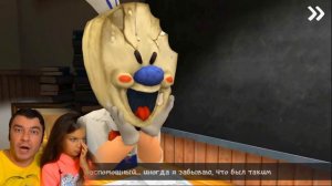 ТРЕТЬЯ ЧАСТЬ МОРОЖЕНЩИКА ICE SCREAM 3! СПАСАЕМ МАЙКА ДЕЛАЮ КОНЦОВКУ ПРОТИВ ПРОДАВЦА Рода Валеришка