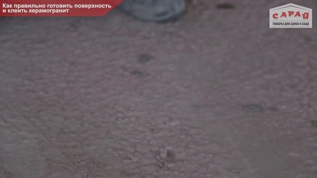 Укладка керамогранита на пол своими руками. 5 вариантов раскладки.