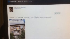 Луганск отметил день независимости!