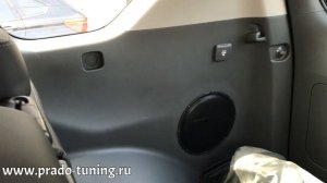 Установили сабвуфер на Прадо 150