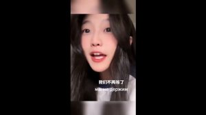 Китаянка хорошо поёт на русском. #shorts