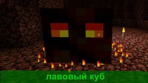 Minecraft Майнкрафт враждебные мобы