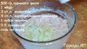 Куриные ландорики