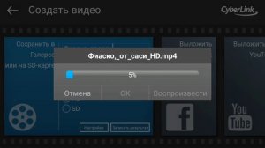 Как делать словоблуды (вордмиксы) для RYTP на андроид.