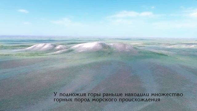 Белая гора (сопка) смотреть онлайн