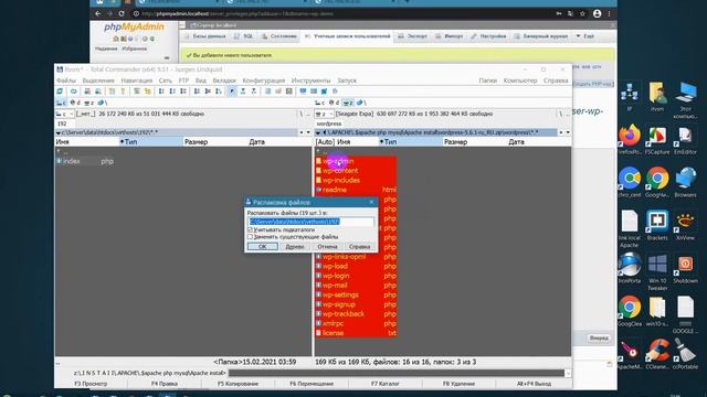 Установка Wordpress на localhost. Apache 2.4, MySQL 8.0, PHP 8, phpMyAdmin. ч.8 смотреть онлайн