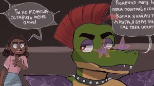 Побег с Монти: Спастись от Ванни 1-3 часть FNAF 9 SECURITY BREACH ОЗВУЧКА КОМИКСА НА РУССКОМ