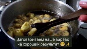 Лечебное варенье из Грецкого ореха. Июньское. Два рецепта⬇️