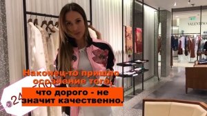 Экономия по-русски. Какая она?