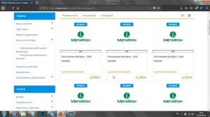 Как купить аккаунт с играми Steam за копейки. Покупка аккаунта СТИМ без кидалова!!!!