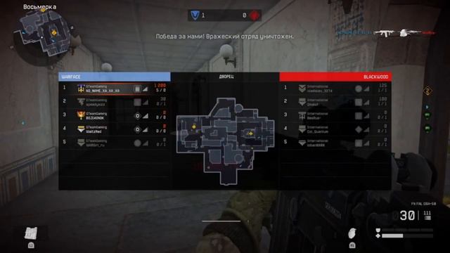 Warface PS4 настройки в конце